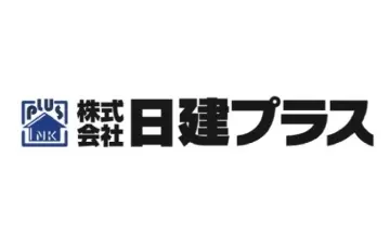 株式会社 日建プラス