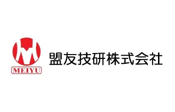 盟友技研株式会社