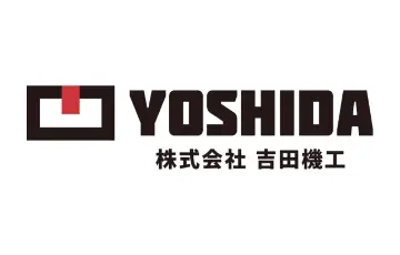株式会社 吉田機工