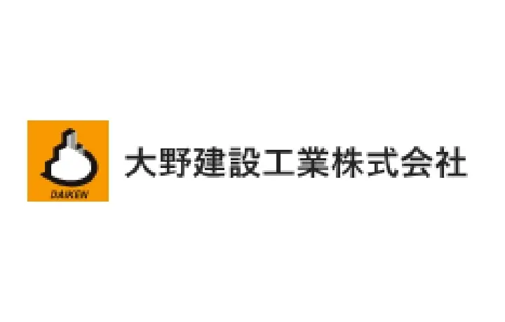 大野建設工業株式会社