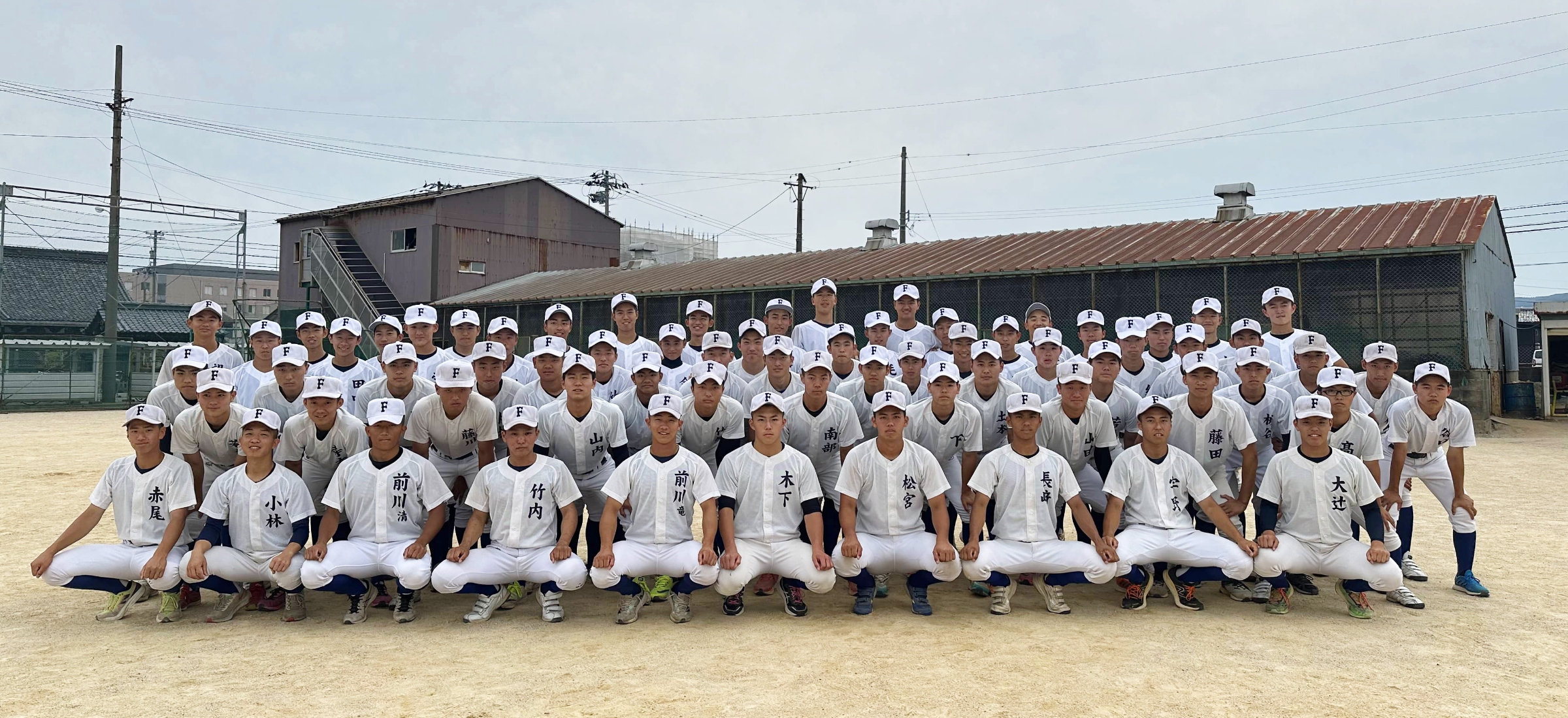 福井県立福井商業高等学校集合写真